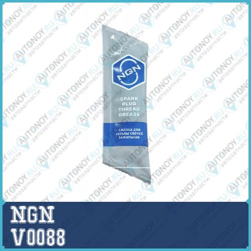 Смазка для резьбы свечей зажигания NGN 5g V0088