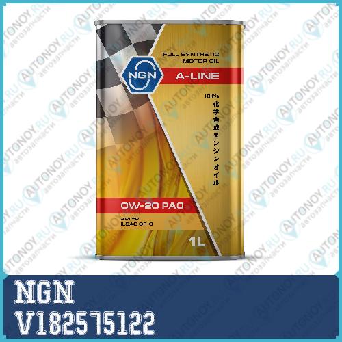Моторное масло NGN A-Line 0W-20 PAO 1л NGN