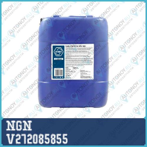 Масло моторное Синтетические 0W-20 FUTURE A-LINE 20L V272085855