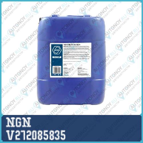 Масло трансмиссионное На минеральной основе 80W-90 GL4 A-LINE 20L V272085835