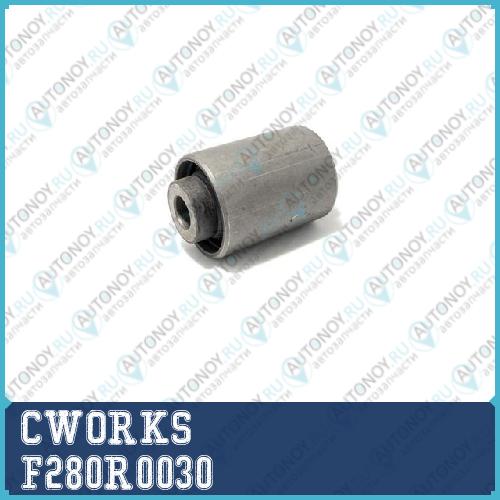 САЙЛЕНТБЛОК F280R0030