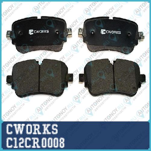Тормозные колодки задние C12CR0008