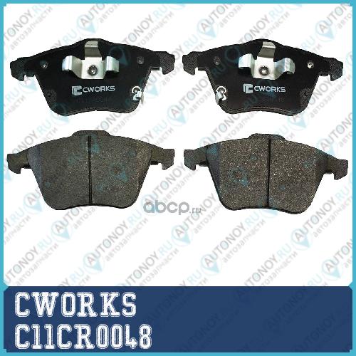 Тормозные колодки передние C11CR0048