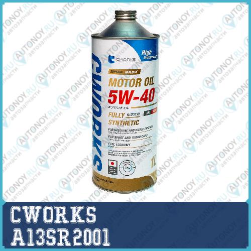 Масло мотор.SuperIA CWORKS MOTOR OIL 5W-40 SPCF (1л) A13SR2001