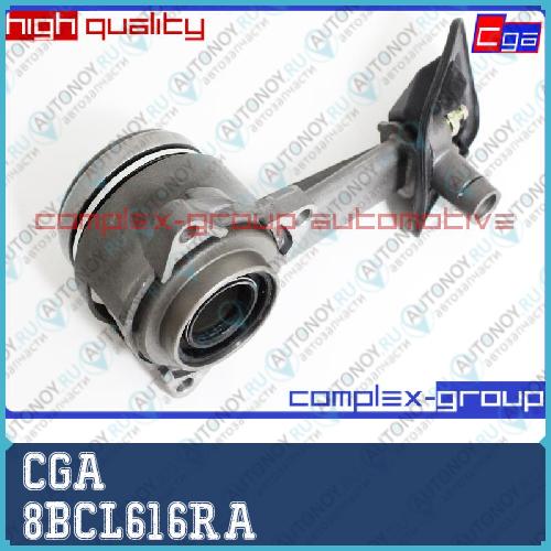 Подшипник выжимной гидравлический 1674914 8BCL616RA