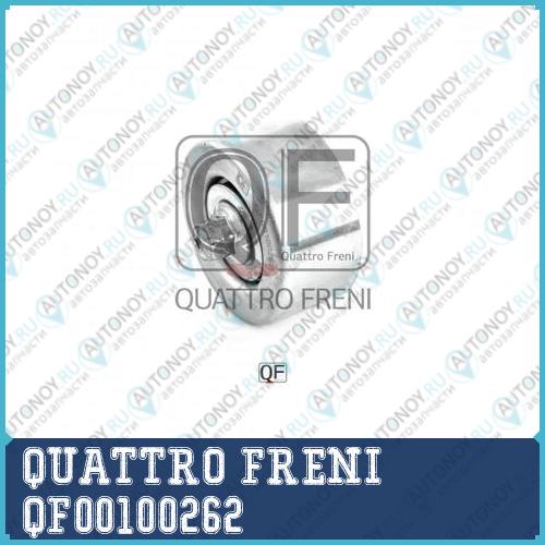 Ролик натяжителя QF00100262