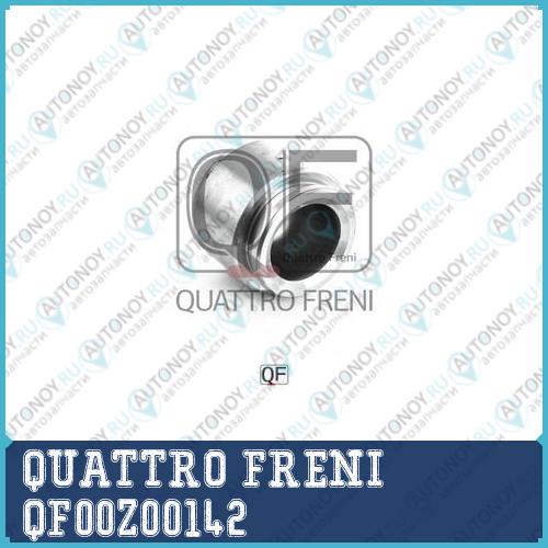 ПОРШЕНЬ ТОРМОЗНОГО СУППОРТА ЗАДНЕГО QF00Z00142