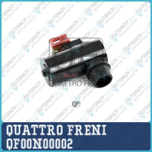 МОТОРЧИК ОМЫВАТЕЛЯ ЛОБОВОГО СТЕКЛА K96 QF00N00002