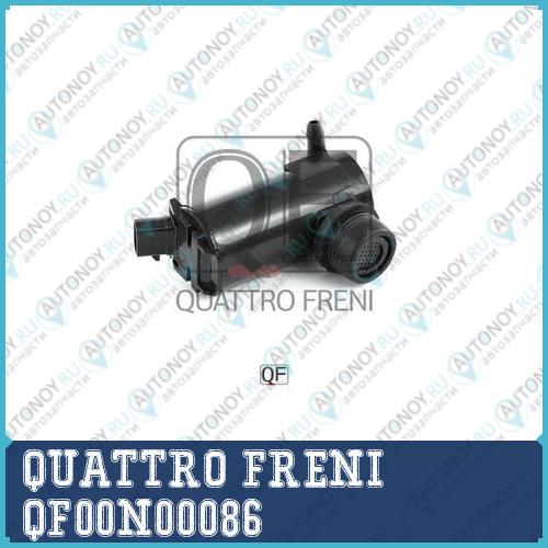 МОТОРЧИК ОМЫВАТЕЛЯ QF00N00086