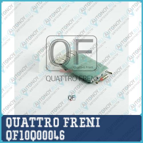БЛОК УПРАВЛЕНИЯ ОТОПИТЕЛЕМ QF10Q00046