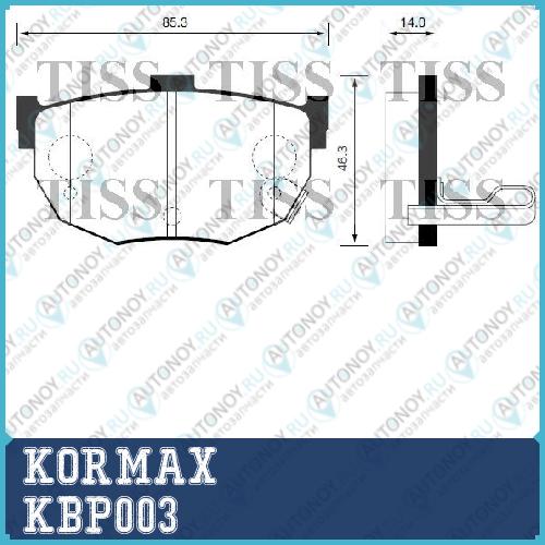 Колодки тормозные RR (с антискрипной пластиной) D1113M KBP003