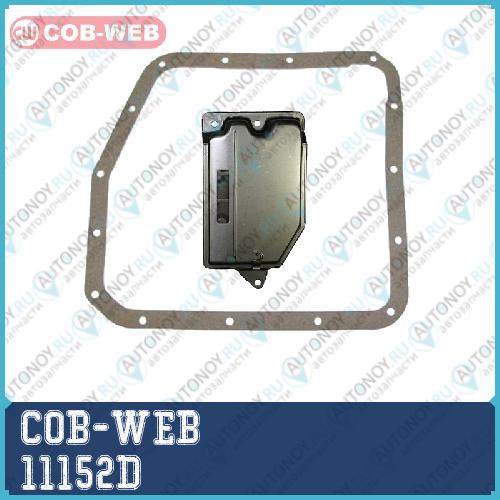 Фильтр трансмиссии с прокладкой поддона COB-WEB  11152D (SF152D071520)