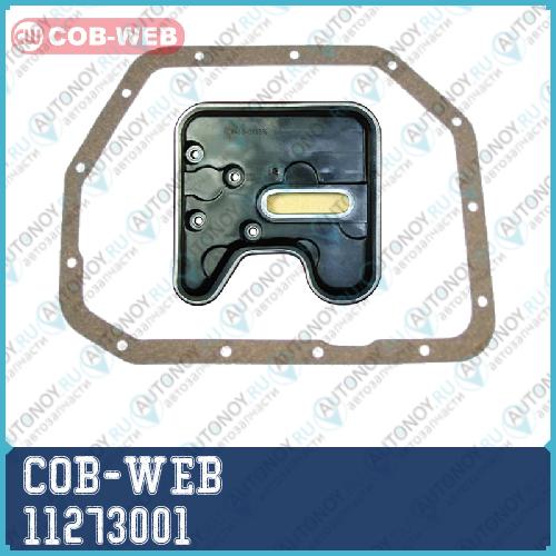 Фильтр трансмиссии с прокладкой поддона COB-WEB  112730-01 (SF273071810) 11273001