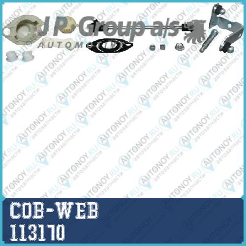 Фильтр трансмиссии с прокладкой поддона COB-WEB  113170 (SF317073040)
