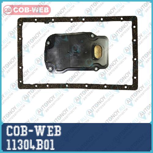 Фильтр трансмиссии с прокладкой поддона COB-WEB  11304B-01 (SF304B07317A) 11304B01