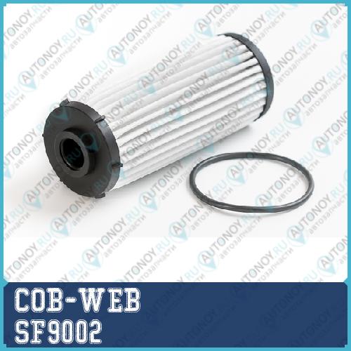 Фильтр трансмиссии SF9002