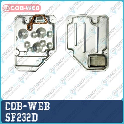 Фильтр АКПП COB-WEB SF232D SF232D