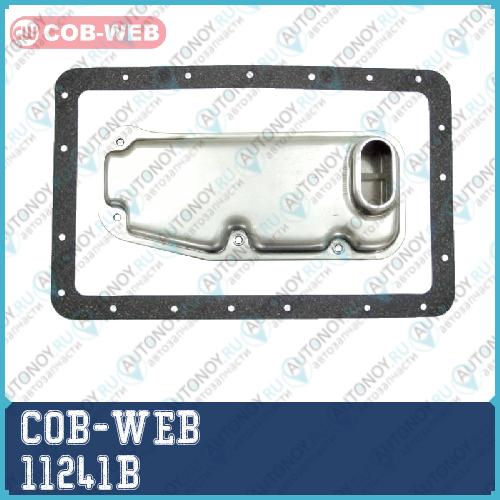 Фильтр АКПП с прокладкой поддона COB-WEB 11241B (SF241B071690) 11241B