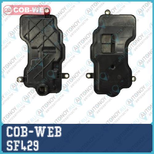 Фильтр акпп SF429
