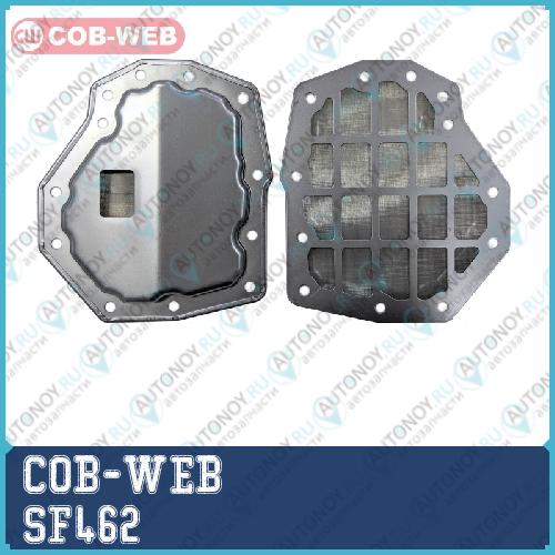Фильтр АКПП COB-WEB SF462 SF462