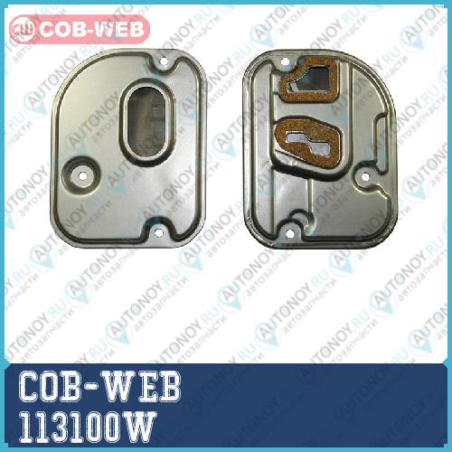Фильтр АКПП с прокладкой поддона COB WEB 113100 W SF310 073100) 113100W