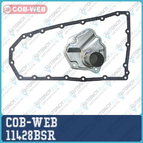 Фильтр АКПП с металлической прокладкой поддона COB WEB 11428BSR SF428B 07428BSR) 11428BSR