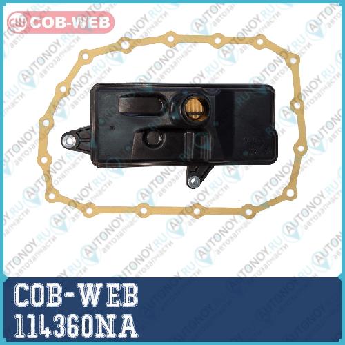 Фильтр АКПП с бумажной прокладкой поддона COB WEB 114360NA SF436 074360NA) 114360NA