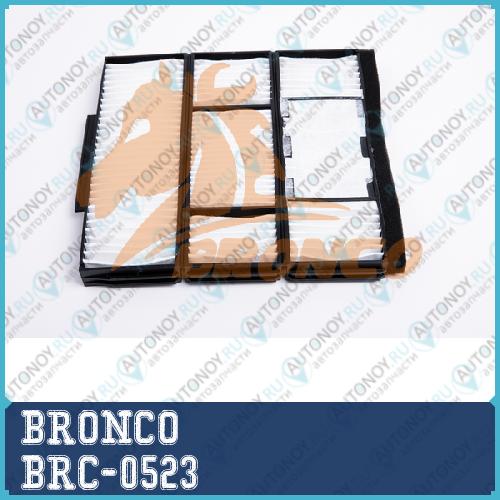 Неоригинальная запчастb BRC-0523