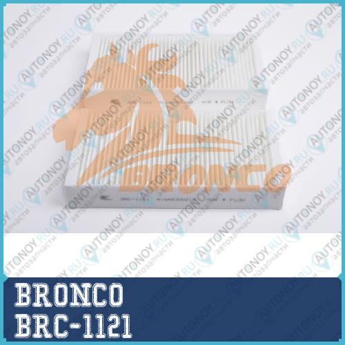 Неоригинальная запчастb BRC-1121