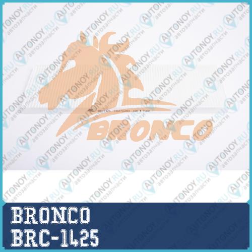 Неоригинальная запчастb BRC-1425