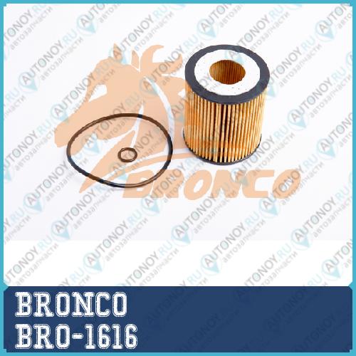 Неоригинальная запчастb BRO-1616