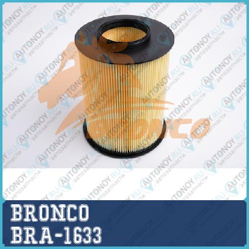 Неоригинальная запчастb BRA-1633