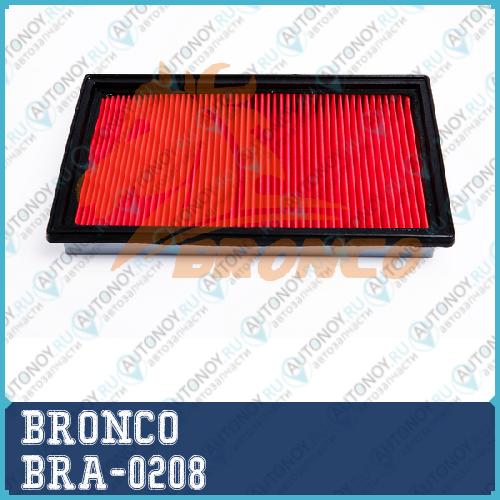 Фильтр воздушный BRA-0208
