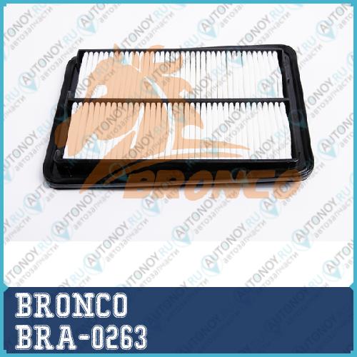 Фильтр воздушный BRA-0263