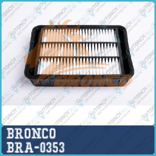 Фильтр воздушный BRA-0353