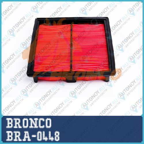 Фильтр воздушный BRA-0448