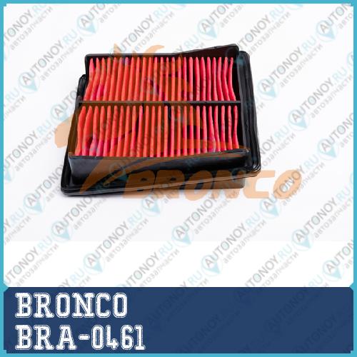 Фильтр воздушный BRA-0461
