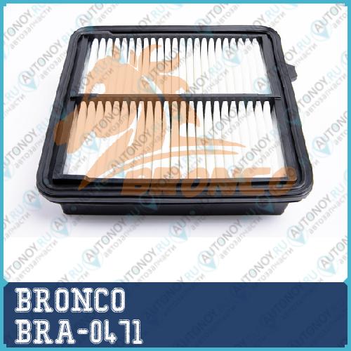 Фильтр воздушный BRA-0471