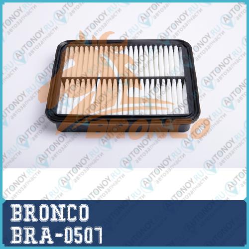 Фильтр воздушный BRA-0507