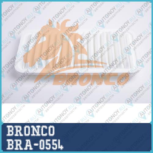 Фильтр воздушный BRA-0554