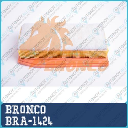 Фильтр воздушный BRA-1424