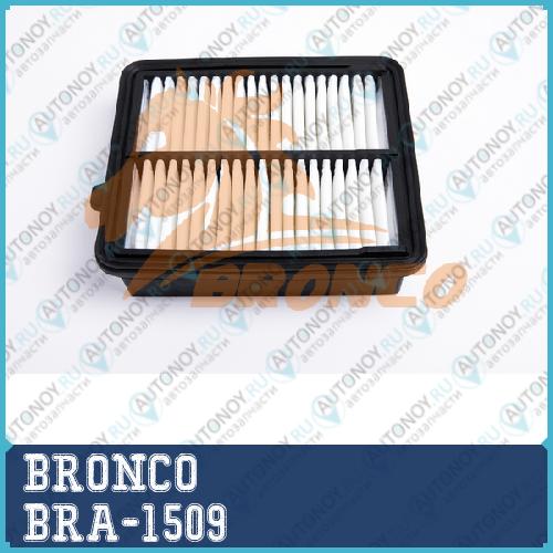Фильтр воздушный BRA-1509