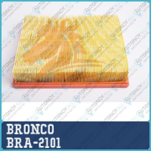 Фильтр воздушный BRA-2101