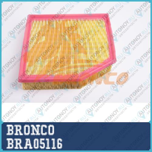 Фильтр воздушный BRONCO BRA 05116 A 1022) BRA05116