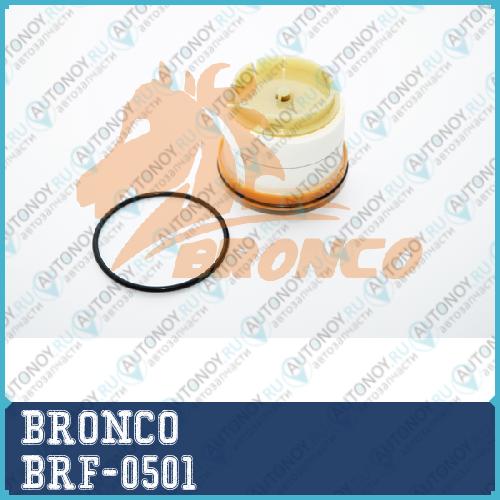 Вставка топливная BRF-0501