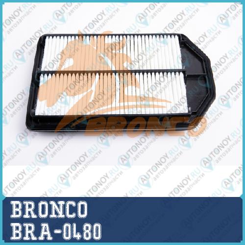Фильтр воздушный BRONCO BRA-0480 (A-895V) BRA-0480