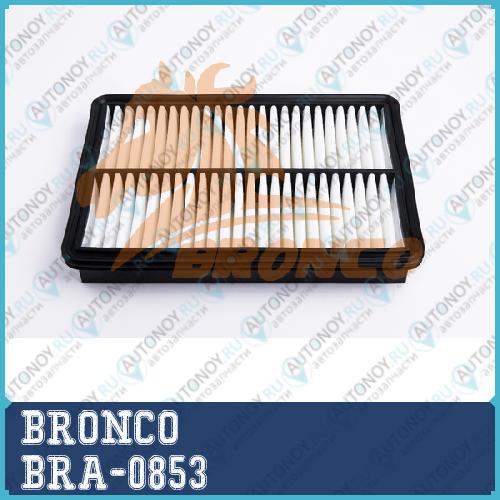 Фильтр воздушный BRA-0853