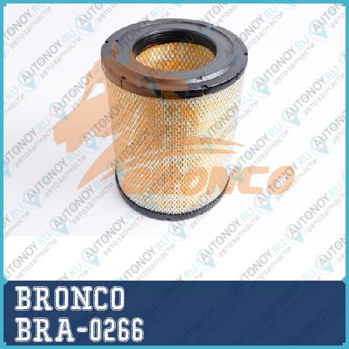 Фильтр воздушный BRONCO BRA-0266 (A-579) BRA-0266