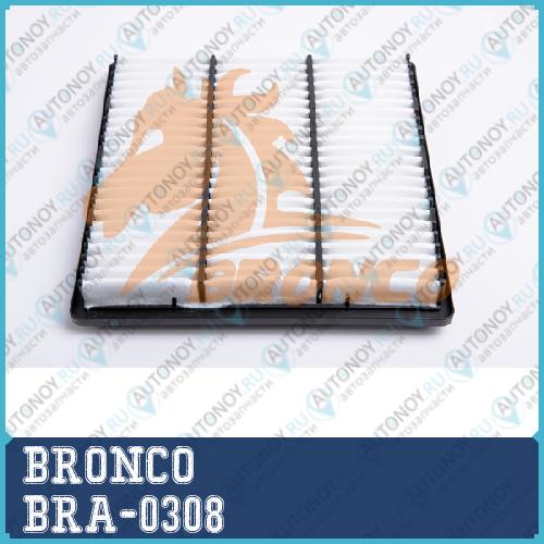 Фильтр воздушный BRONCO BRA-0308 (A-346) BRA-0308