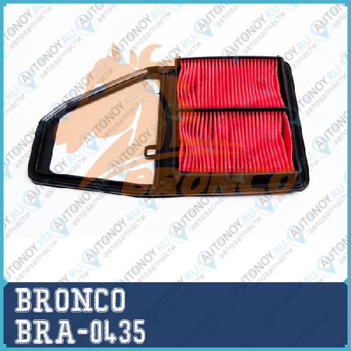 Фильтр воздушный BRONCO BRA-0435 (A-869V) BRA-0435
